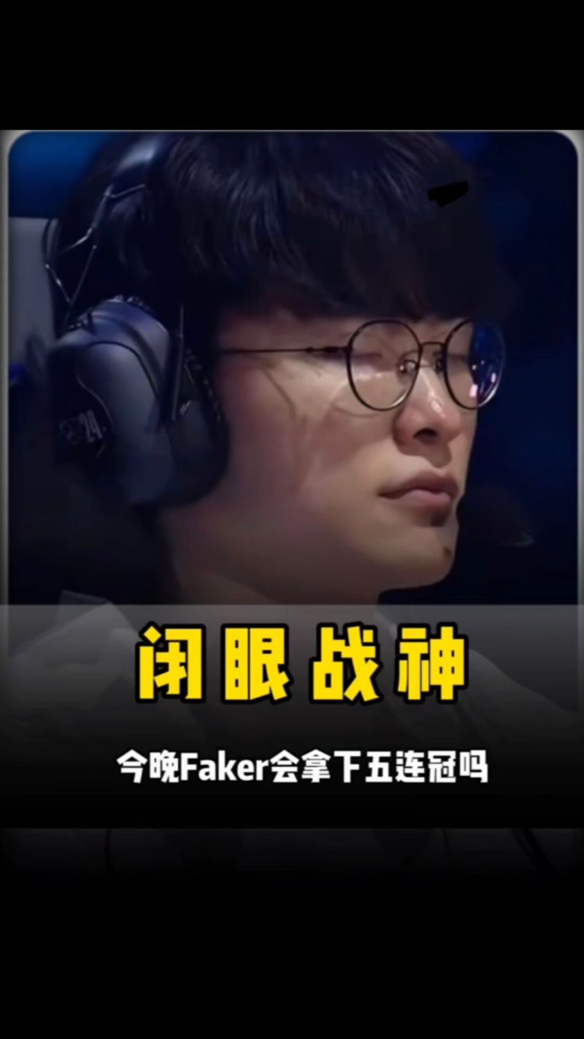 不参与边注