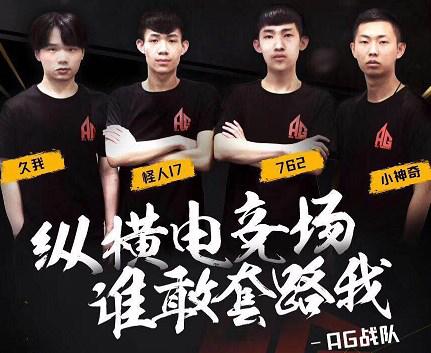 诈唬在同一 诈唬在同一