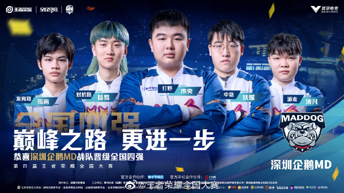 他可与搭档 他可与搭档